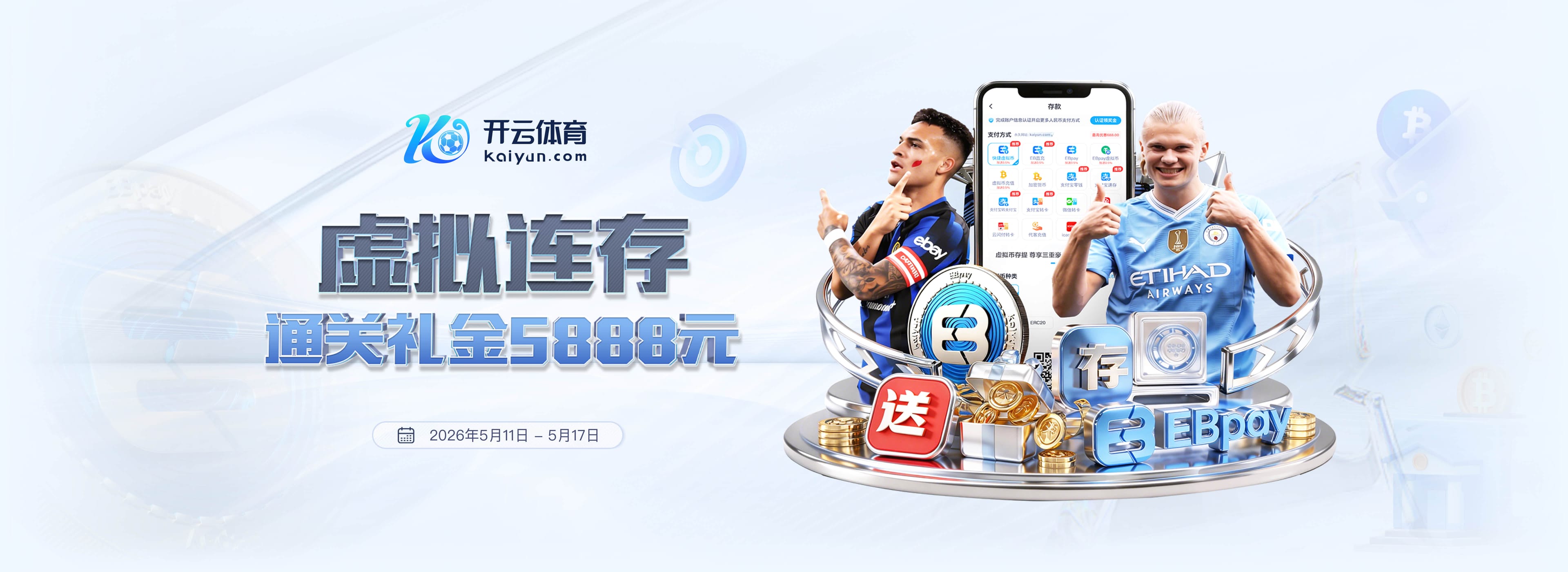 好事！卫冕冠军+北京国安参加亚冠 ！如果打的好 也是多条财路