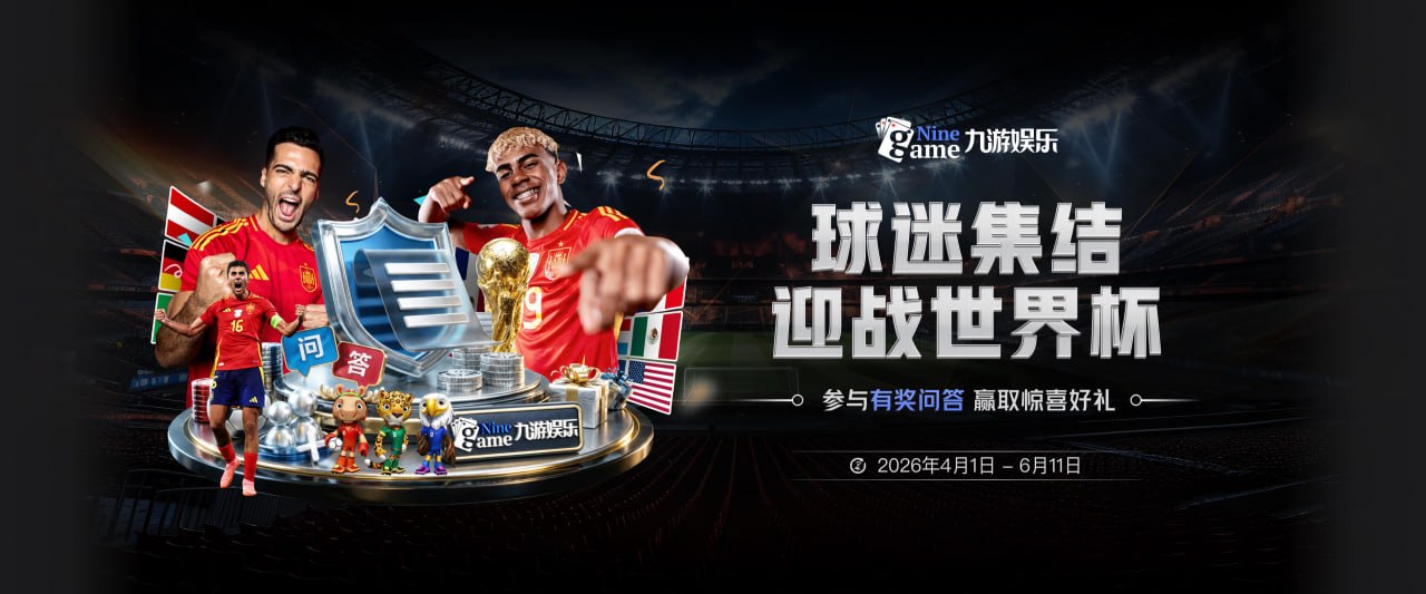 真去迈阿密！曝热火已接近达成字母哥交易