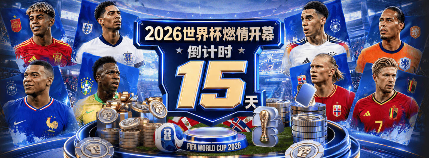 48岁前国脚现状：娶加拿大海归，已儿女双全，如今是宁波男足主帅
